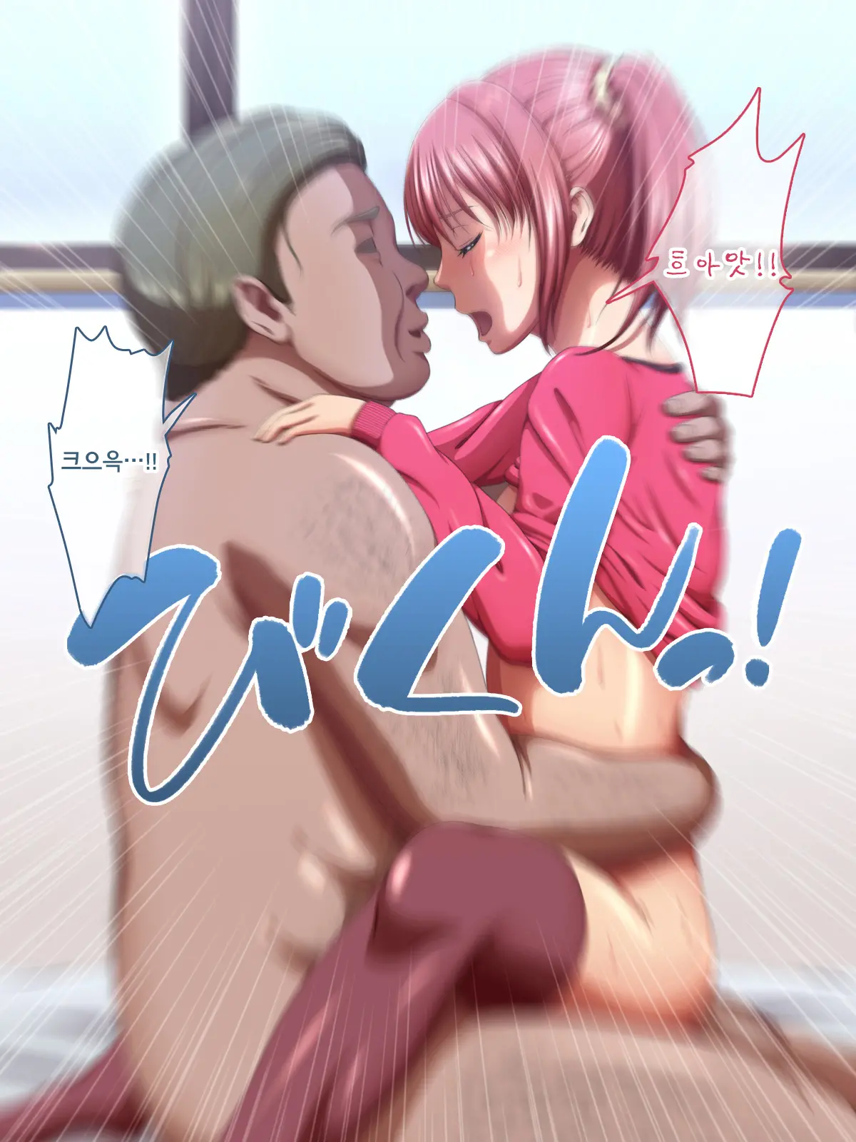 Kanraku Enkou Shoujo -Ninshin Shite Ageru-